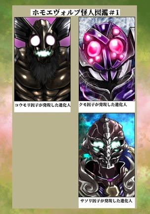 BEYOND（ビヨンド）～愛すべき彼方の人びと1 Page #44