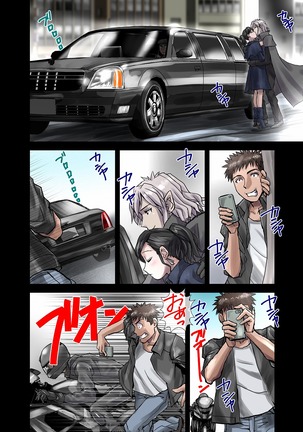 BEYOND（ビヨンド）～愛すべき彼方の人びと1 Page #22