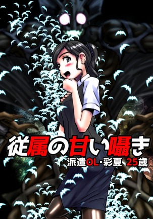 BEYOND（ビヨンド）～愛すべき彼方の人びと1 Page #15