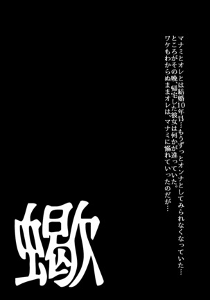 BEYOND（ビヨンド）～愛すべき彼方の人びと1 Page #30
