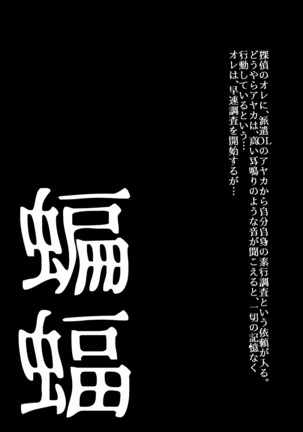 BEYOND（ビヨンド）～愛すべき彼方の人びと1 Page #14