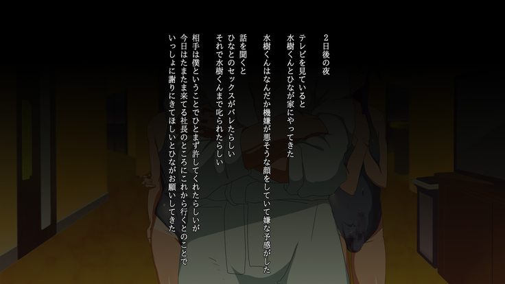 kurasumeito wa otoko no musume idol !? minami no shima no himitsu no oshigoto