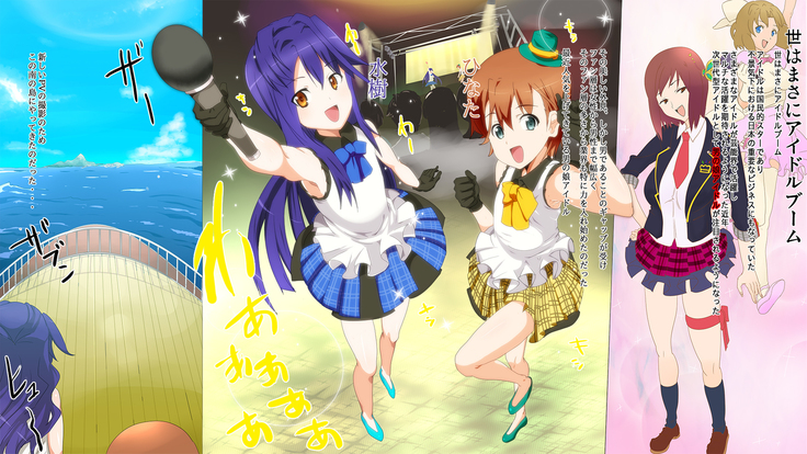 kurasumeito wa otoko no musume idol !? minami no shima no himitsu no oshigoto