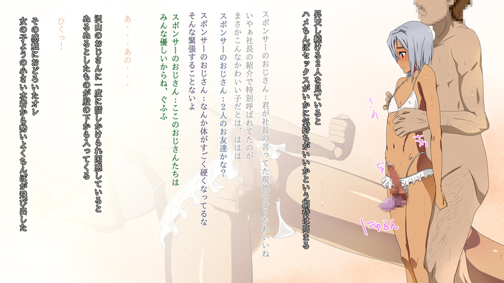 kurasumeito wa otoko no musume idol !? minami no shima no himitsu no oshigoto