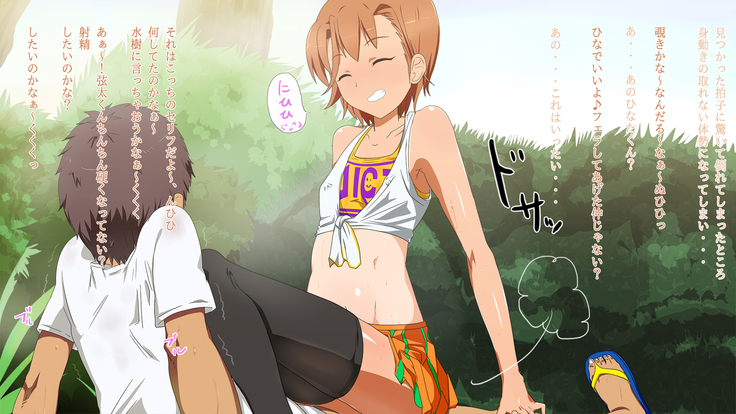 kurasumeito wa otoko no musume idol !? minami no shima no himitsu no oshigoto
