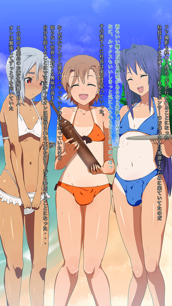 kurasumeito wa otoko no musume idol !? minami no shima no himitsu no oshigoto