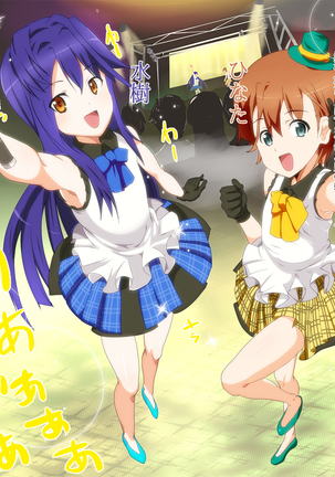 kurasumeito wa otoko no musume idol !? minami no shima no himitsu no oshigoto Page #81