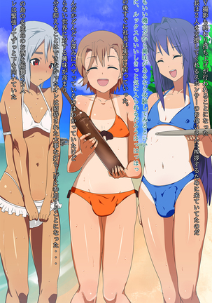 kurasumeito wa otoko no musume idol !? minami no shima no himitsu no oshigoto Page #82