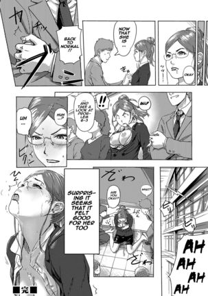 Moshimo Jikan o Tomeraretara! Page #16