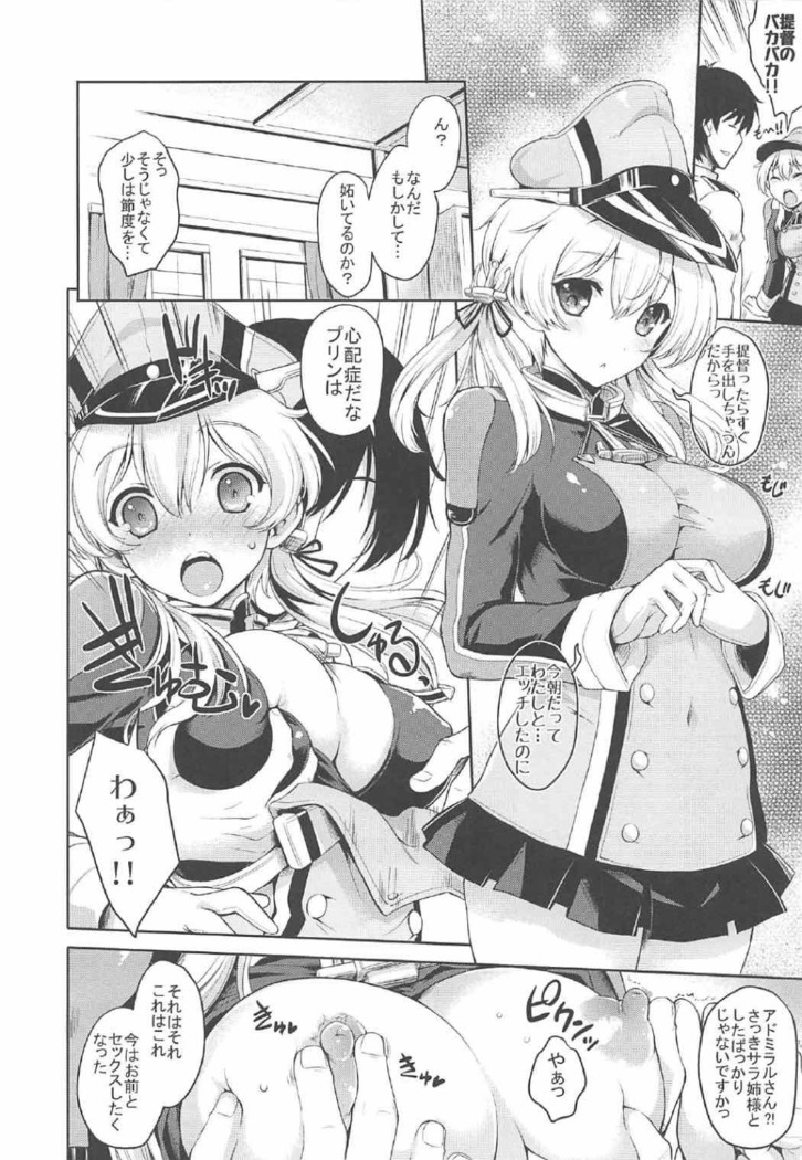 Prinz Pudding Princess
