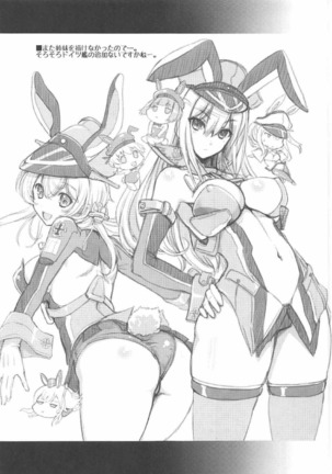 Prinz Pudding Princess Page #22