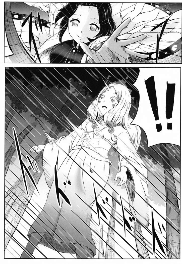Les no Kokyuu | Lesbian Breathing