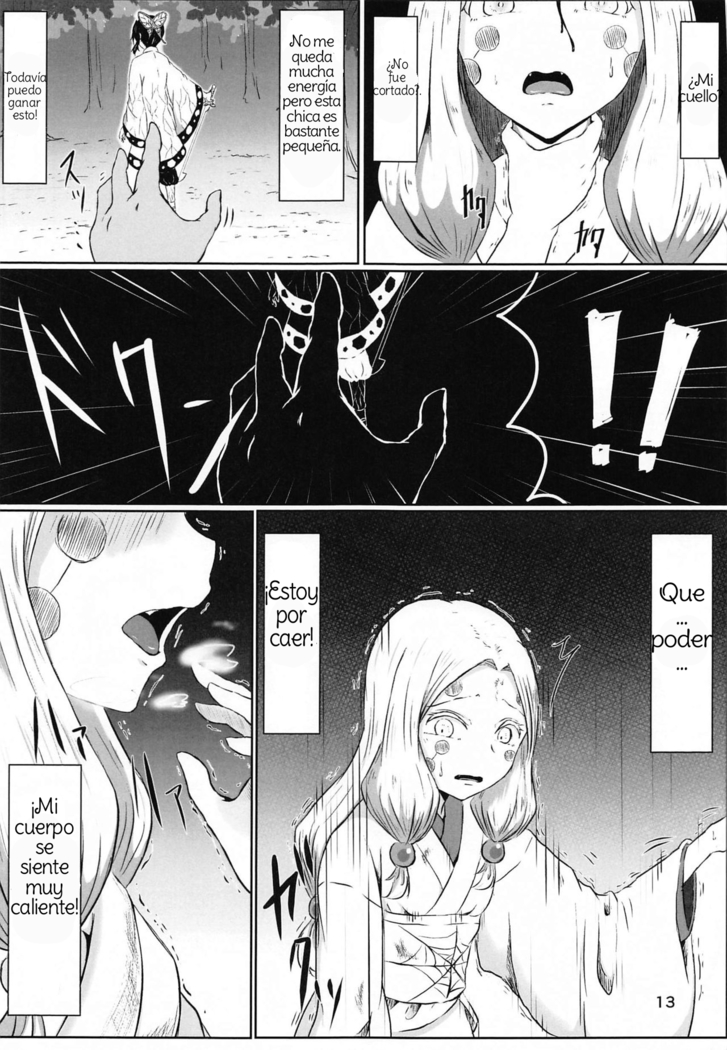Les no Kokyuu | Lesbian Breathing
