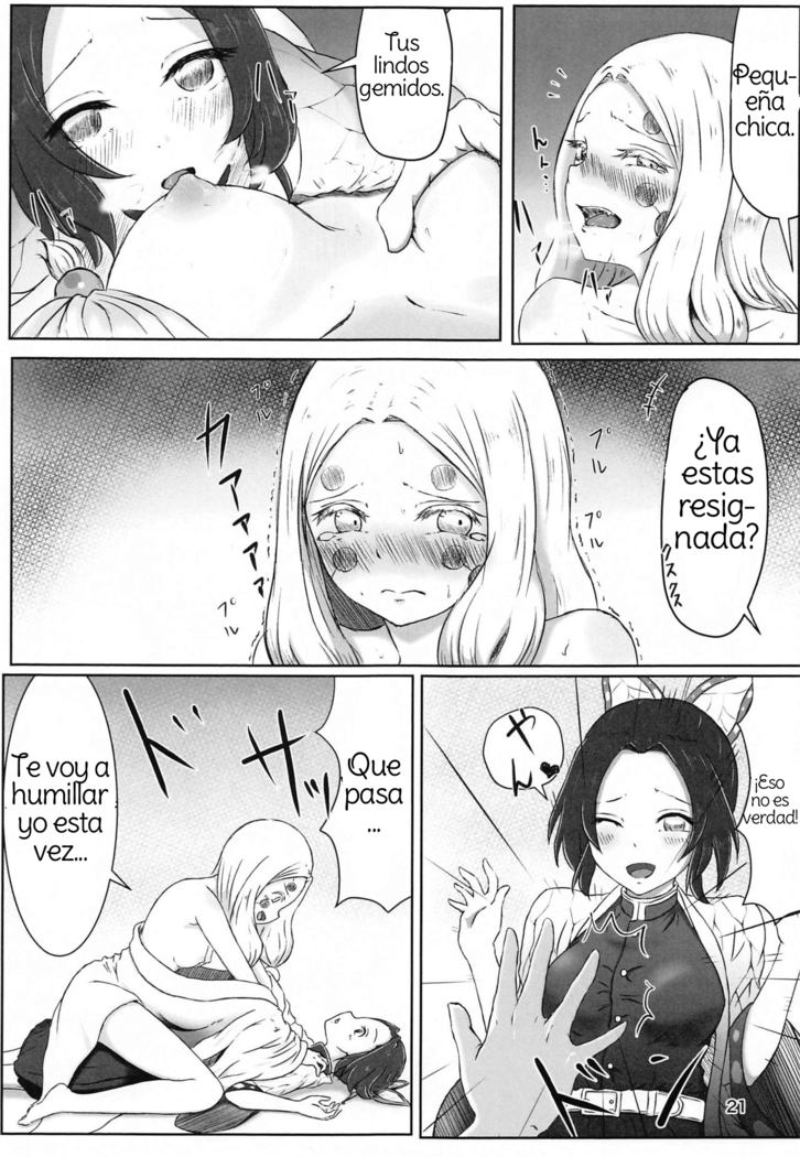 Les no Kokyuu | Lesbian Breathing