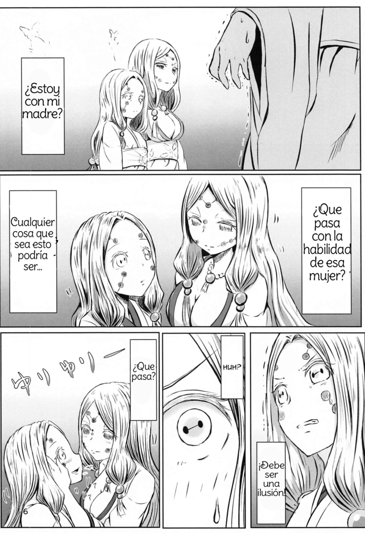 Les no Kokyuu | Lesbian Breathing