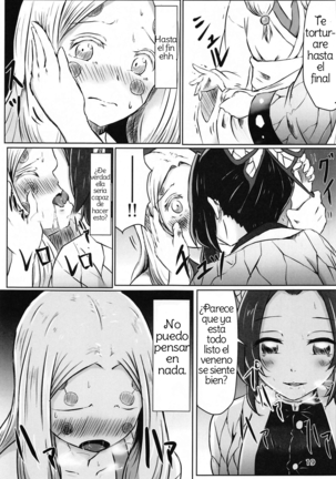 Les no Kokyuu | Lesbian Breathing Page #18