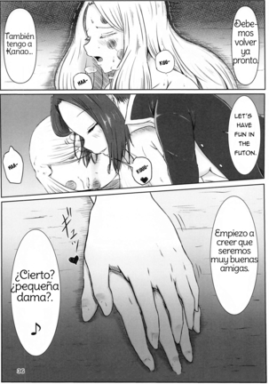 Les no Kokyuu | Lesbian Breathing - Page 35