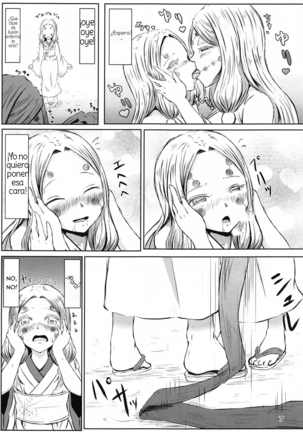 Les no Kokyuu | Lesbian Breathing Page #6