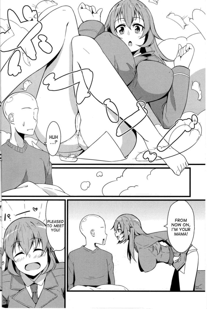 Shirley ni Amaama