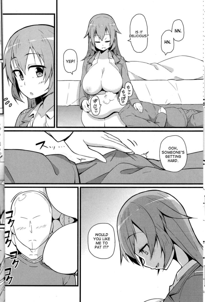 Shirley ni Amaama