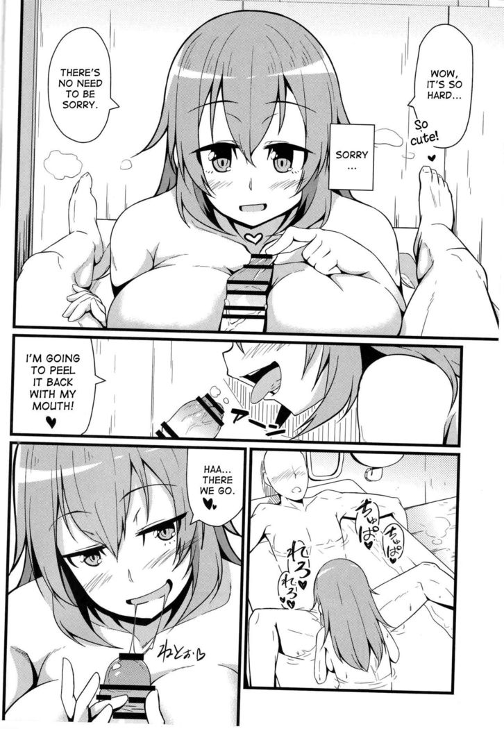 Shirley ni Amaama