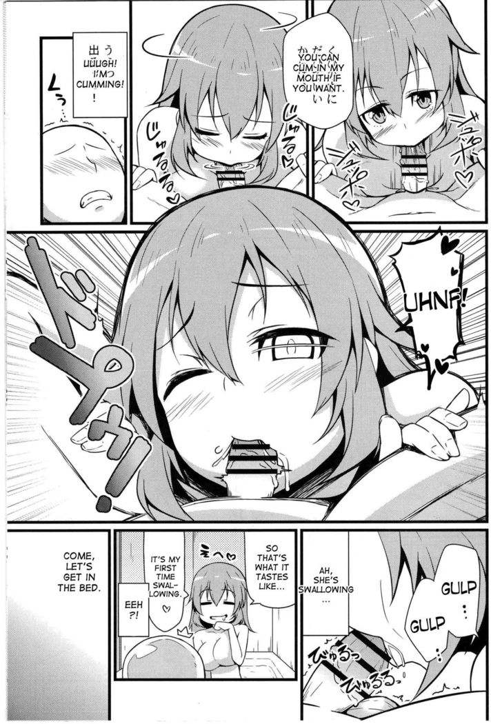 Shirley ni Amaama
