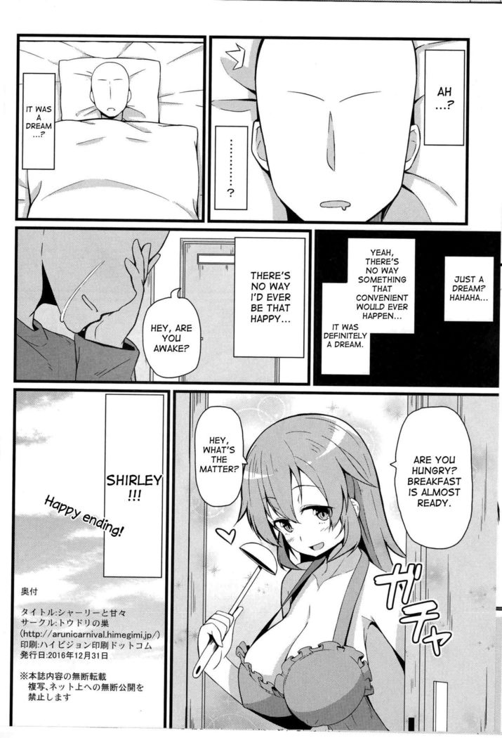 Shirley ni Amaama