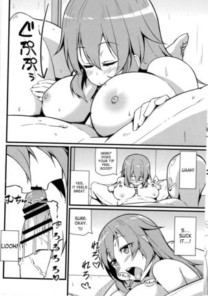 Shirley ni Amaama Page #13