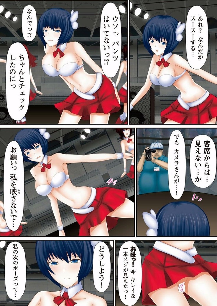 同時多発エロ〜タイムショッカー〜