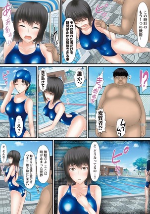 Image 4514910