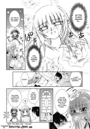 Make the Miss Cum! Page #16
