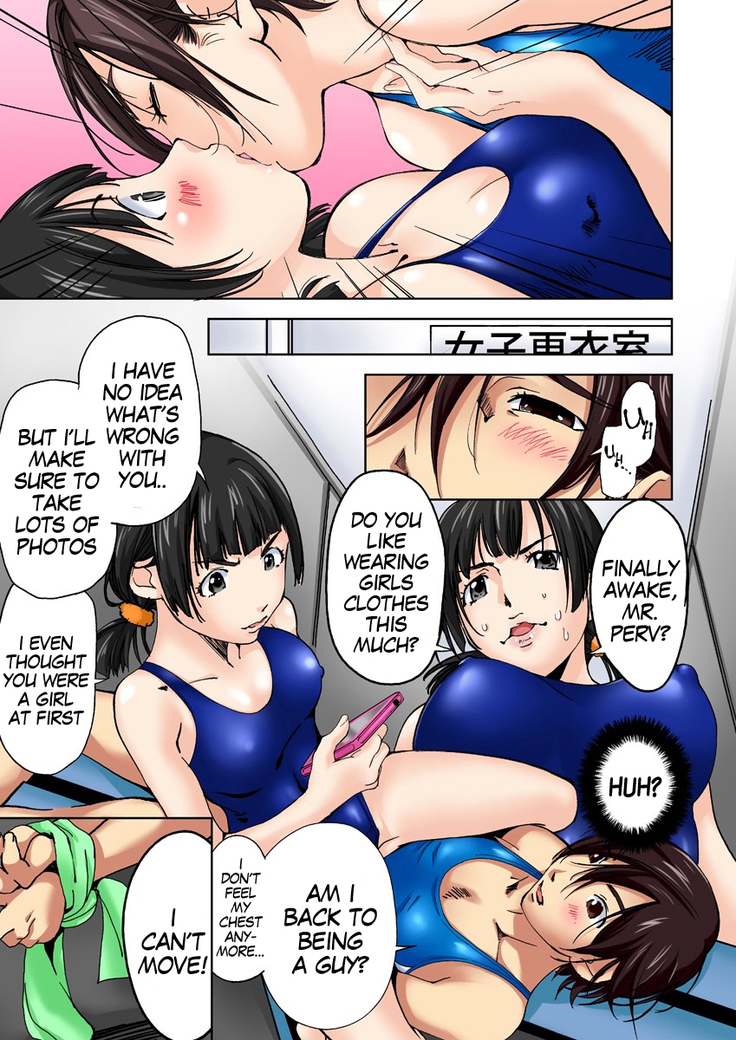 Nyotaika Suieibu ~Iku tabi Onna ni Nacchau Ore no Karada~ 3 | Nyotaika Swim Club I Turn into a Girl When I Cum! 3