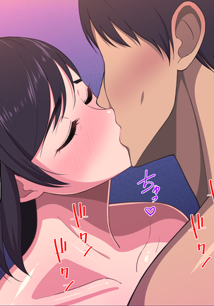 10-nen-buri Sex ga Oyako Sex de Kozukuri Sex made Shichau Okaa-san wa Suki desu ka - Page 45