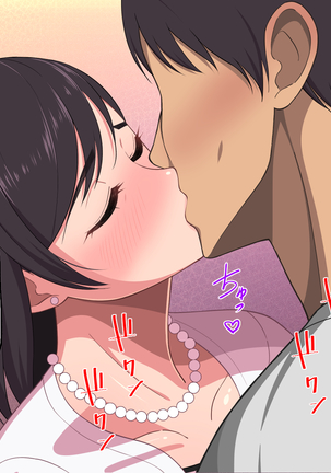10-nen-buri Sex ga Oyako Sex de Kozukuri Sex made Shichau Okaa-san wa Suki desu ka - Page 122