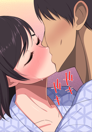 10-nen-buri Sex ga Oyako Sex de Kozukuri Sex made Shichau Okaa-san wa Suki desu ka - Page 14