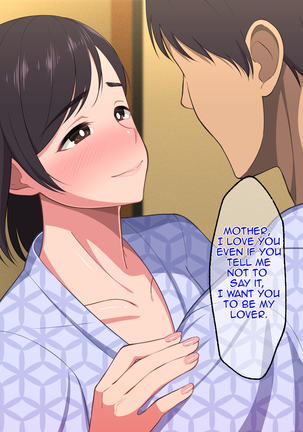 10-nen-buri Sex ga Oyako Sex de Kozukuri Sex made Shichau Okaa-san wa Suki desu ka - Page 15