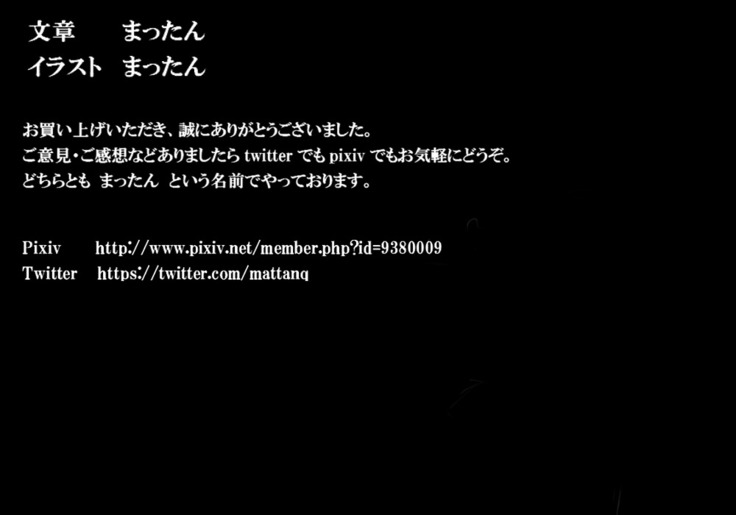 Senkou Senshi Prominence 2