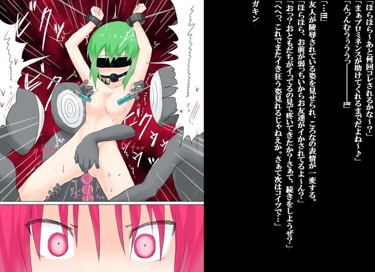 Senkou Senshi Prominence 2