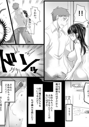 Image 4070038