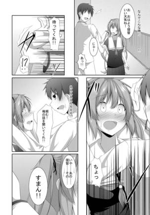 Image 6018992
