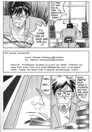 IF 2 - Page 7