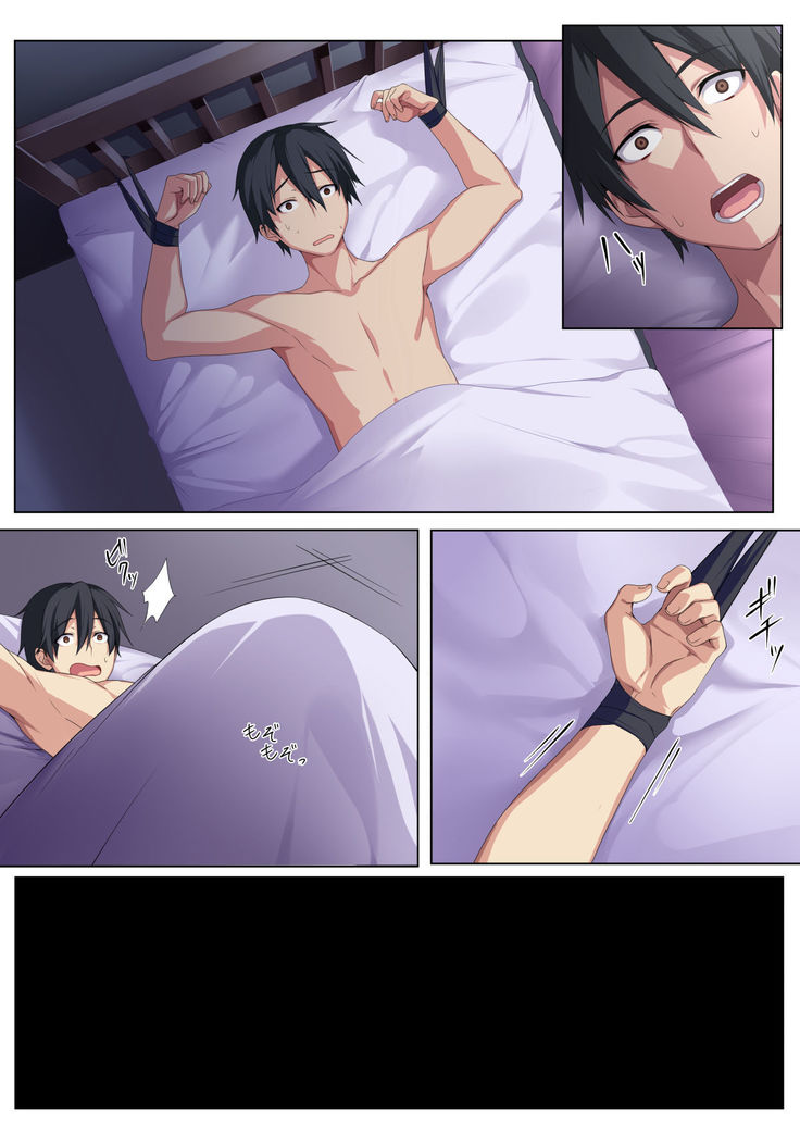 Kyou sei Renai Ore to Ane no yuganda kankei