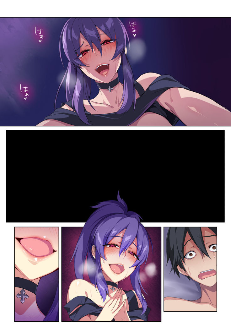 Kyou sei Renai Ore to Ane no yuganda kankei