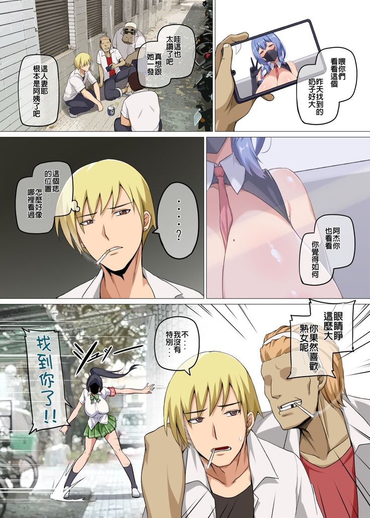 魔女と子羊 第一話 part1