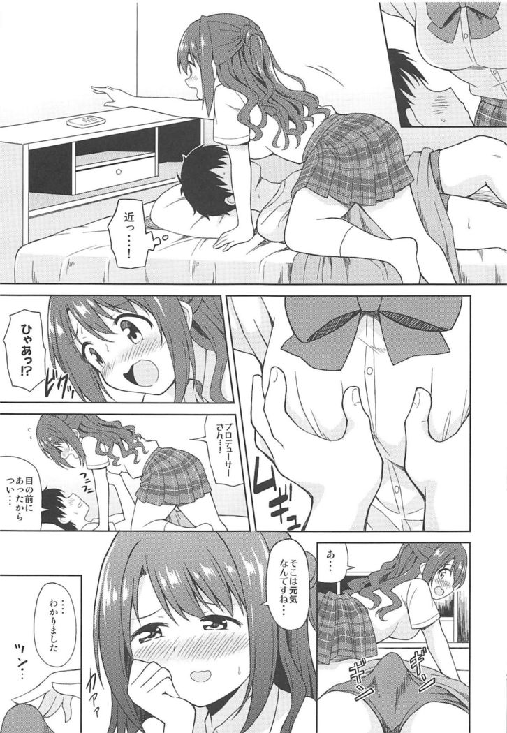 Hamekomi days -Shimamura Uzuki Ecchi Goudou-