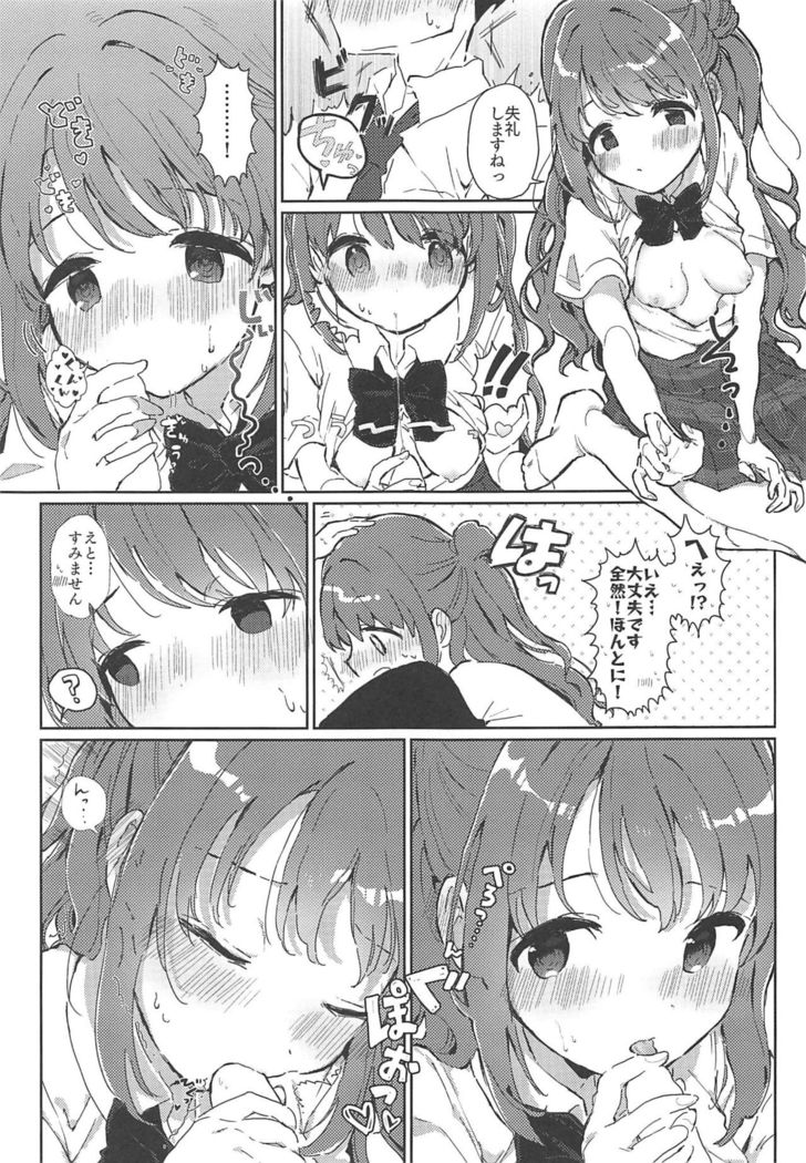 Hamekomi days -Shimamura Uzuki Ecchi Goudou-