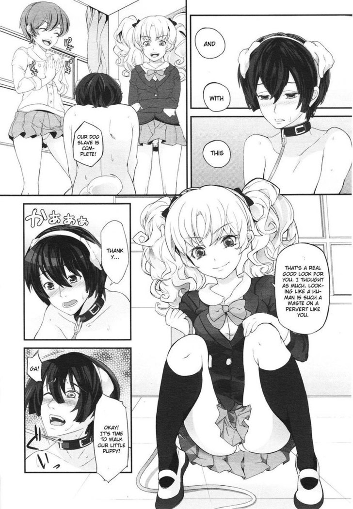 Shitsuke no Tebiki
