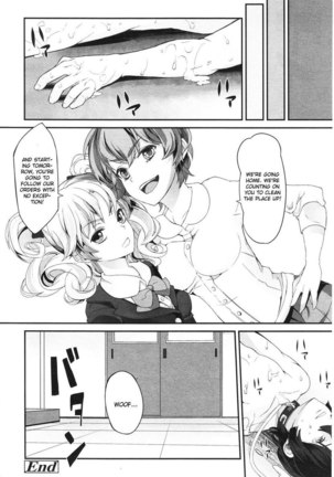 Shitsuke no Tebiki Page #18