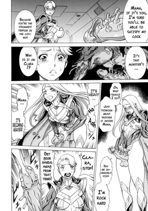 Amazing EIGHTH WONDER Page #23