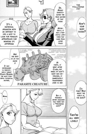 Amazing EIGHTH WONDER Page #36